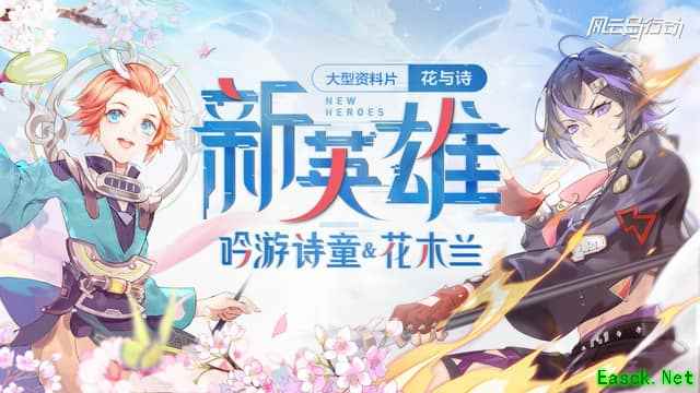风云岛行动S2开启，瞬移、锁血、突突突，爽感大升级