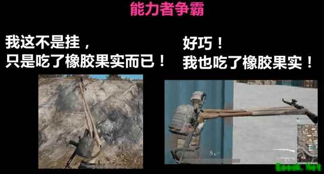 《风云岛行动》怎么治理外挂？将外挂直接做进游戏里