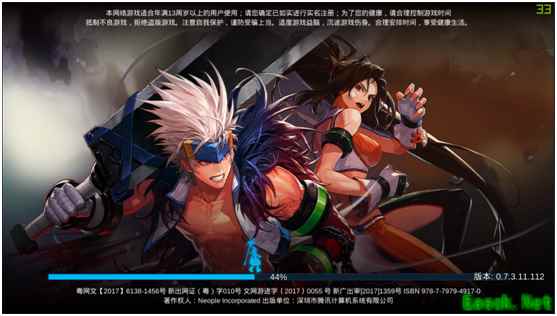 DNF地下城与勇士电脑版 雷电模拟器攻略