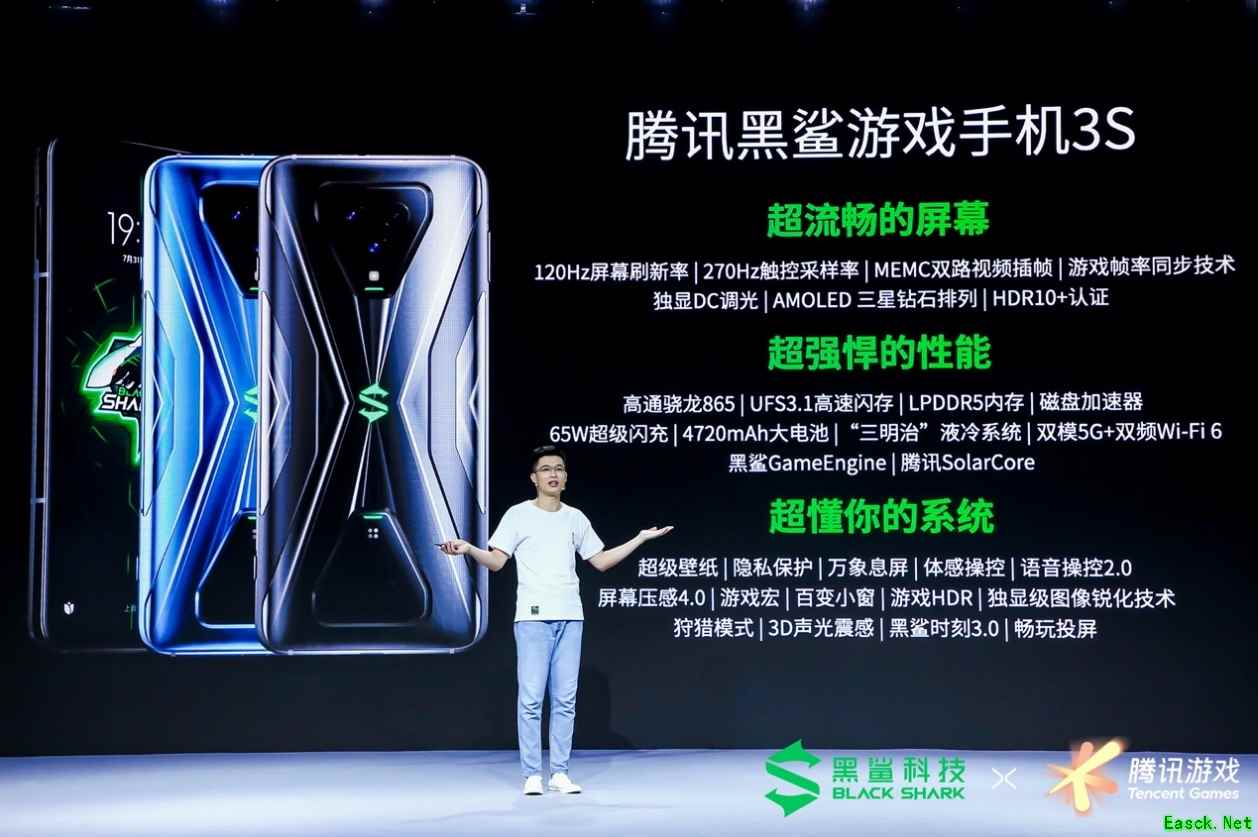 百万现金红包！黑鲨3S联动DNF手游送福利