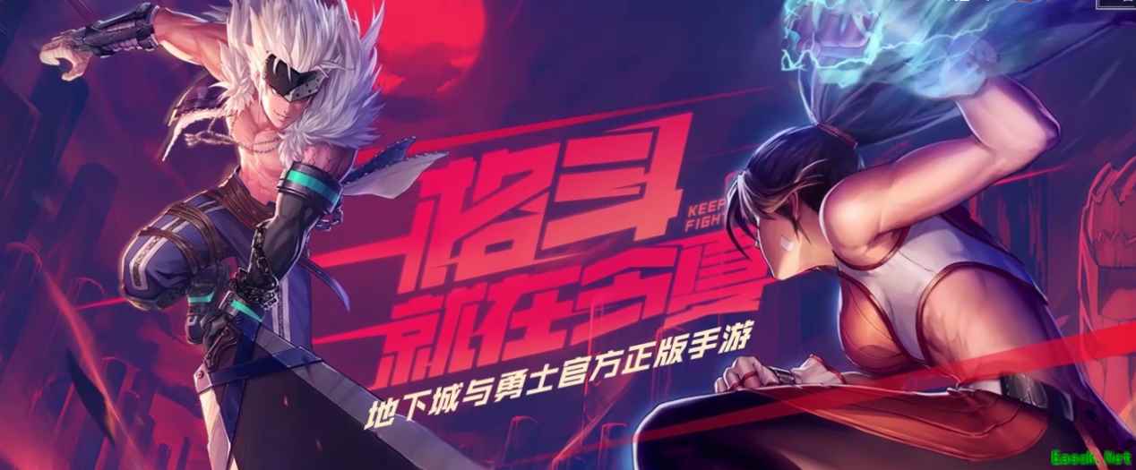 DNFM公测日指日可待 蛇眼大师或将成为DNFM界的旭旭宝宝