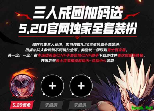 800万勇士回归！5月20日官网开放创角，领全网超强福利！