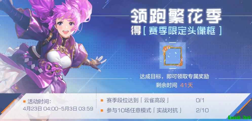 一分耕耘双倍收获！《风云岛行动》S2通行证超值福利抢先看