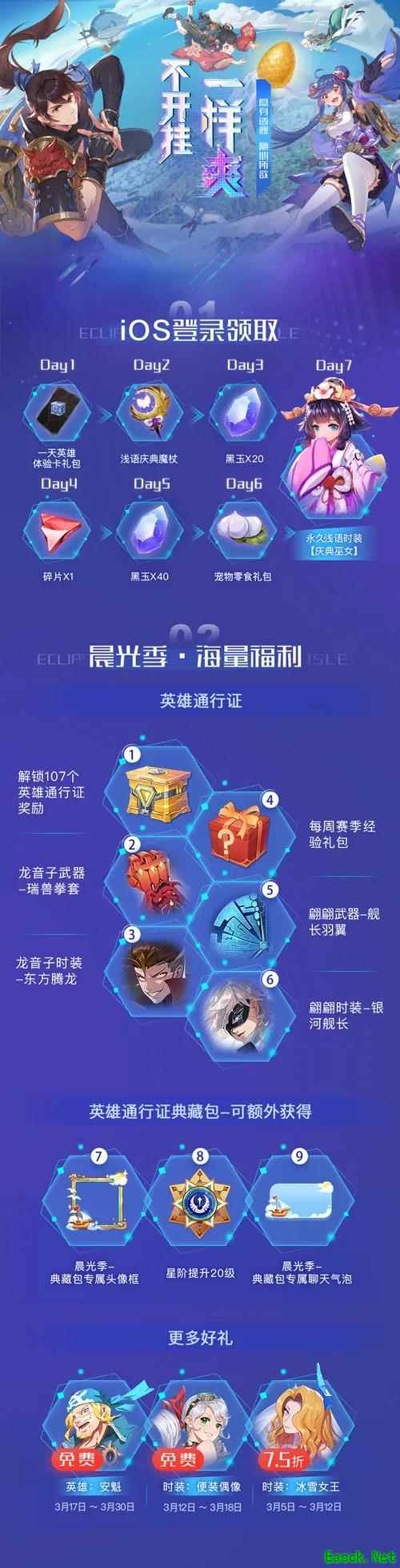 《风云岛行动》今日全平台公测：透视隐身已部署，不开挂一样玩得爽！