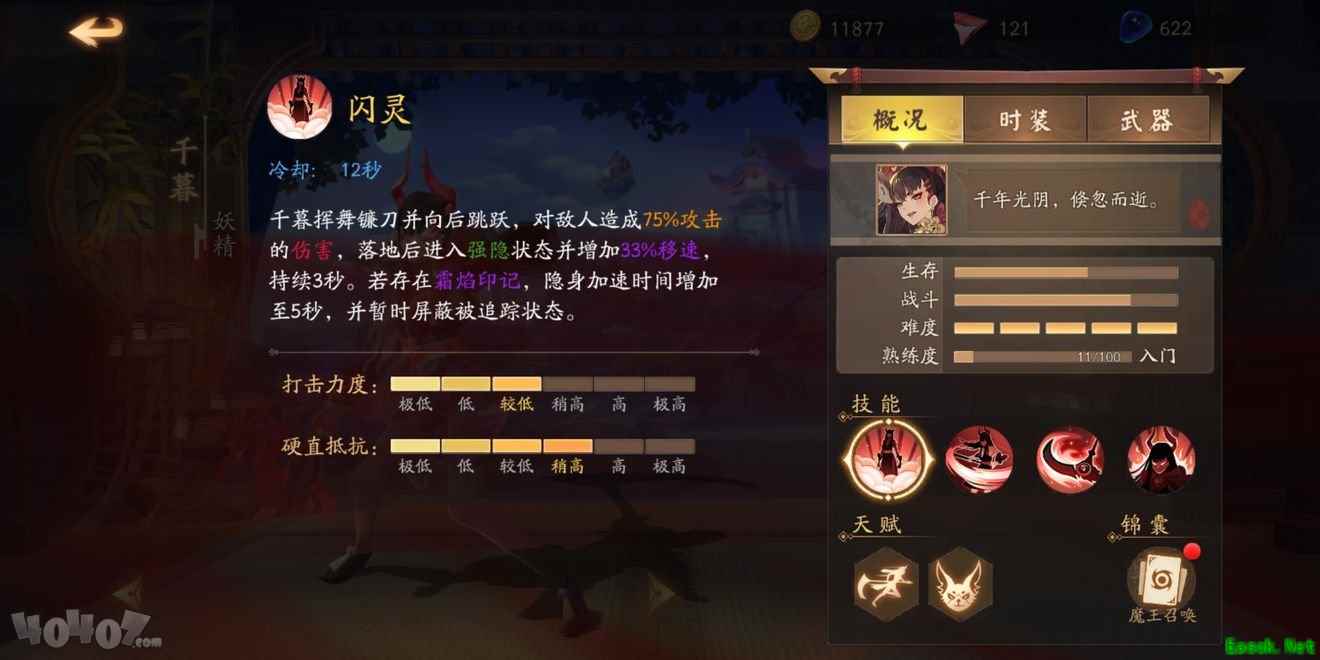 《风云岛行动》地雷使用攻略