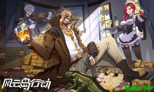 《风云岛行动》霍金斯人物技能介绍