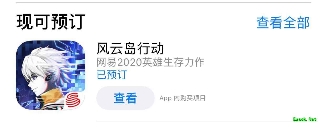 《风云岛行动》荣获App Store预订首位推荐，公测定档3月5日