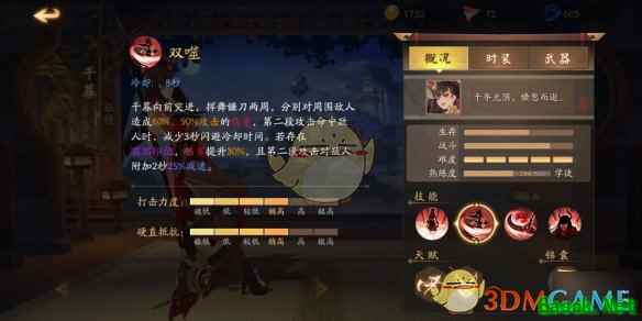 《风云岛行动》千暮全技能分析介绍