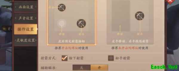 风云岛行动弓箭怎么用