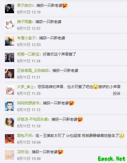 武侠×二次元×生存？《风云岛行动》新赛季首位武侠风英雄登场，画风激变