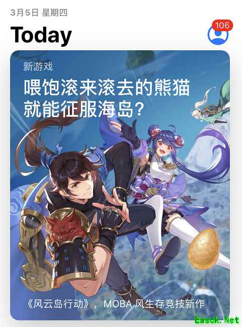 《风云岛行动》今日全平台公测：透视隐身已部署，不开挂一样玩得爽！