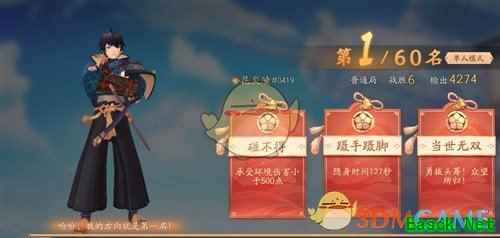 《风云岛行动》比赛有人机吗