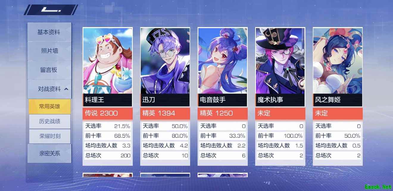 《风云岛行动》大锅玩法技巧分享