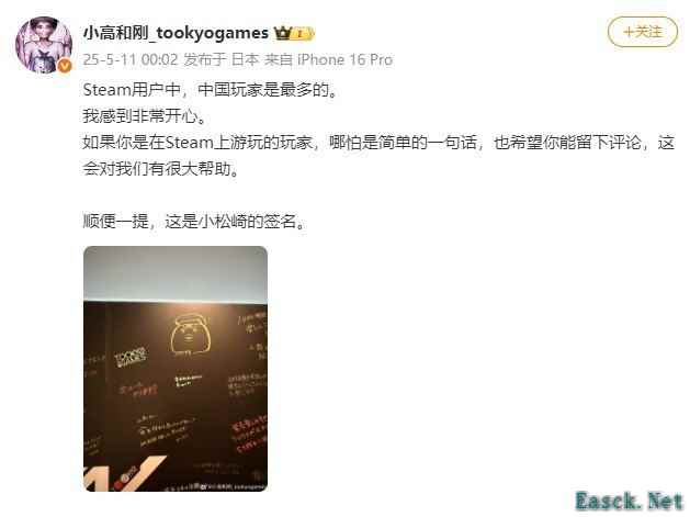 《小高和刚新作Steam受中国玩家青睐》