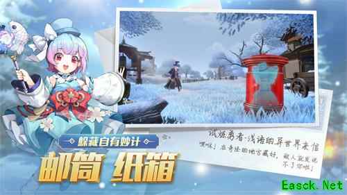《风云岛行动》菠萝龟位置介绍