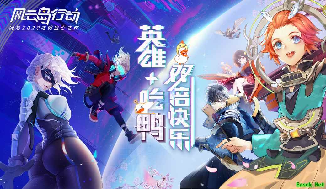 《风云岛行动》手游iOS上线时间介绍