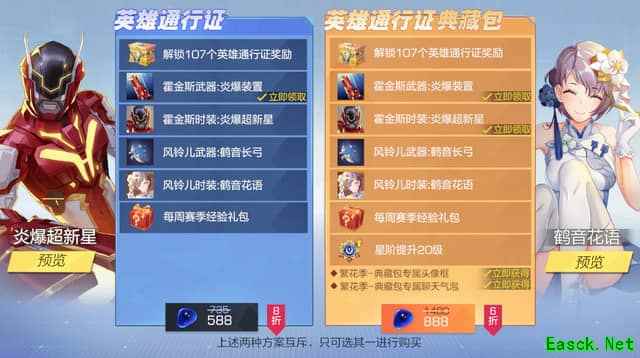 风云岛行动S2开启，瞬移、锁血、突突突，爽感大升级