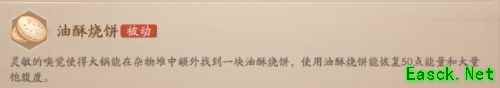 《风云岛行动》大锅玩法解读
