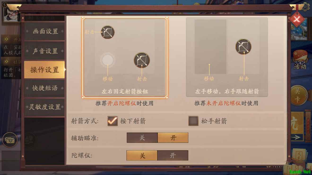 《风云岛行动》开局玩法攻略