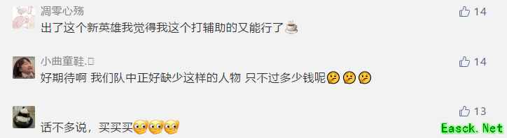 风云岛行动新赛季官方外挂被曝光，玩家：这挂真好用