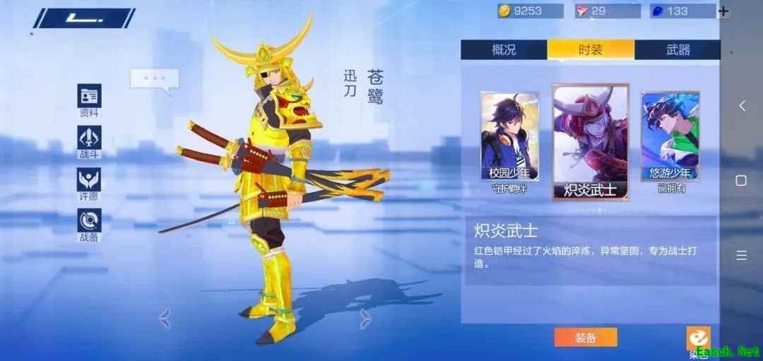 千人千衣，随心染色！《风云岛行动》染色系统玩家返图大分享