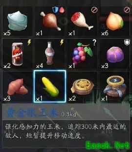 《风云岛行动》怎么发现隐身的敌人