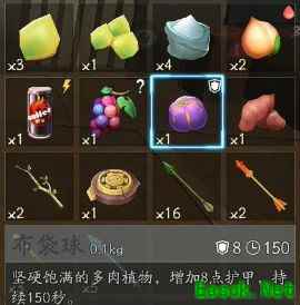 《风云岛行动》食物水果饮料效果介绍