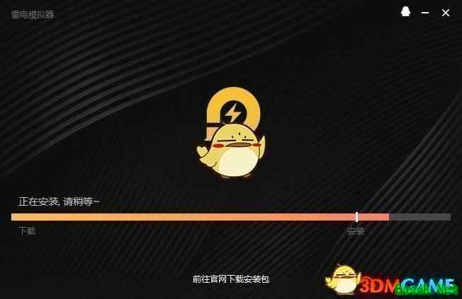 《风云岛行动 》电脑下载地址介绍