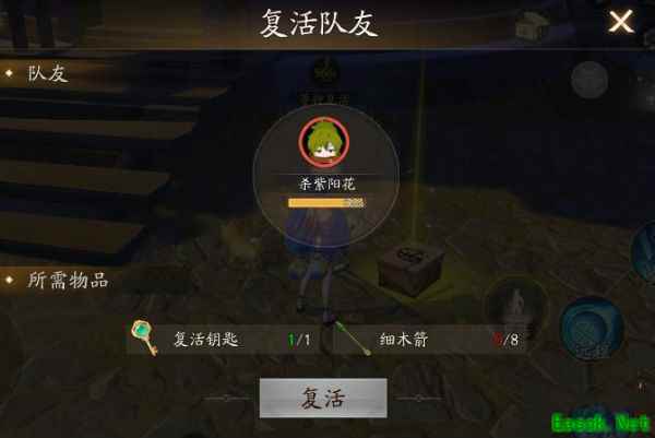 《风云岛行动》队友召回机制玩法介绍