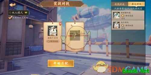 《风云岛行动》亲密度有什么用