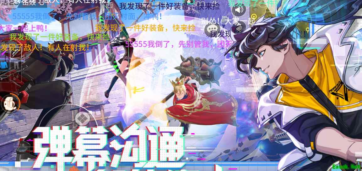 《风云岛行动》手游手机机型配置要求介绍