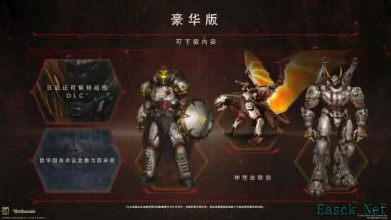 《毁灭战士》新作全新中字预告！5.15上线、首发XGP