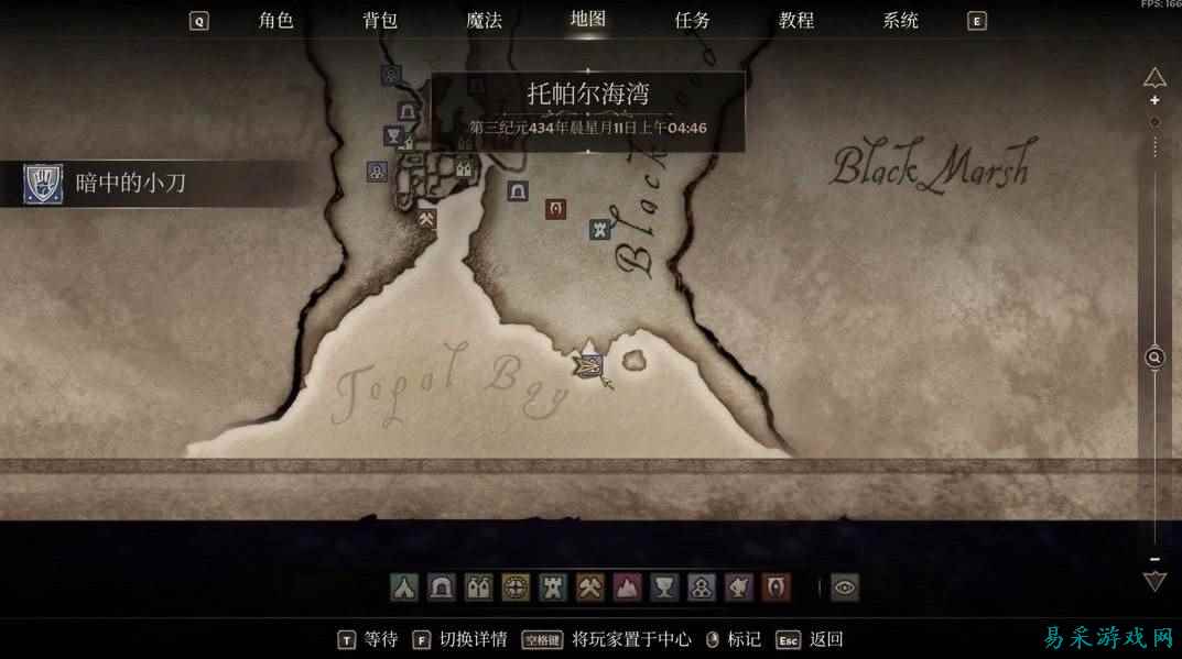 上古卷轴4湮灭重制版猩红伤疤战装无限刷取方法分享 上古卷轴4湮灭重制版猩红伤疤战装在哪