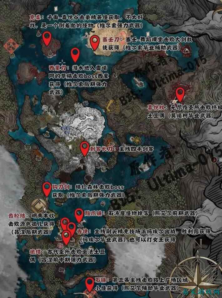 光与影33号远征队强力武器位置分享 光与影33号远征队强力武器怎么获取