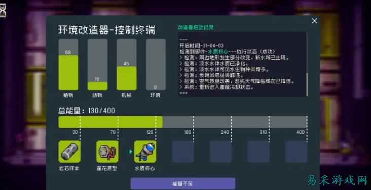 多洛可小镇三级改造攻略分享 多洛可小镇三级改造需要哪些材料