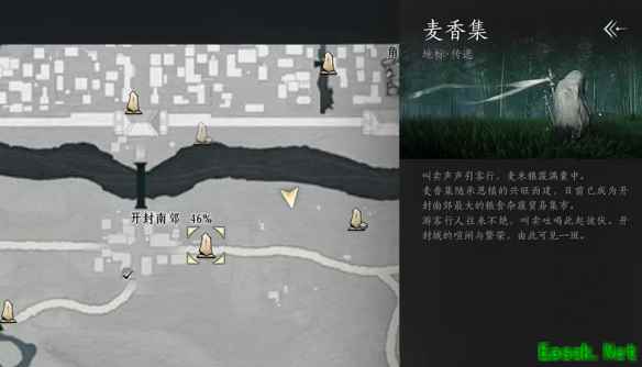 燕云十六声柳叶羽怎么刷