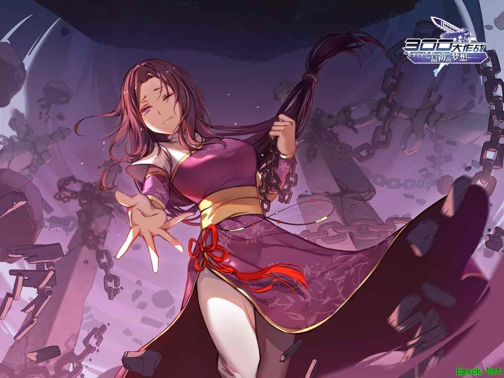 《300大作战》新春祭定档1月31日 林月如&赵灵儿即将上线