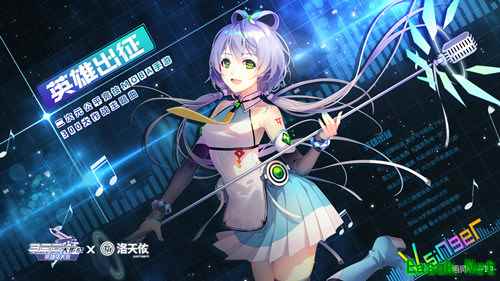 洛天依MOBA首秀 《300大作战》主题曲英雄出征MV今日曝光