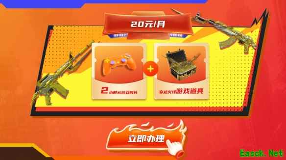 穿越火线移动抽奖活动是什么