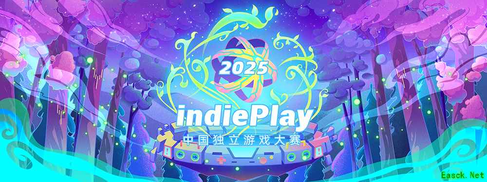 2025 indiePlay中国独立游戏大赛报名开始!