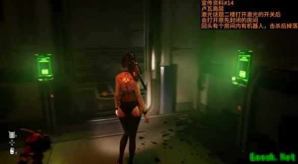 剑星讯息14在哪里