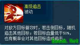 如何将怪物高效地送走？《逍遥情缘》这些物理技能绝对在行！