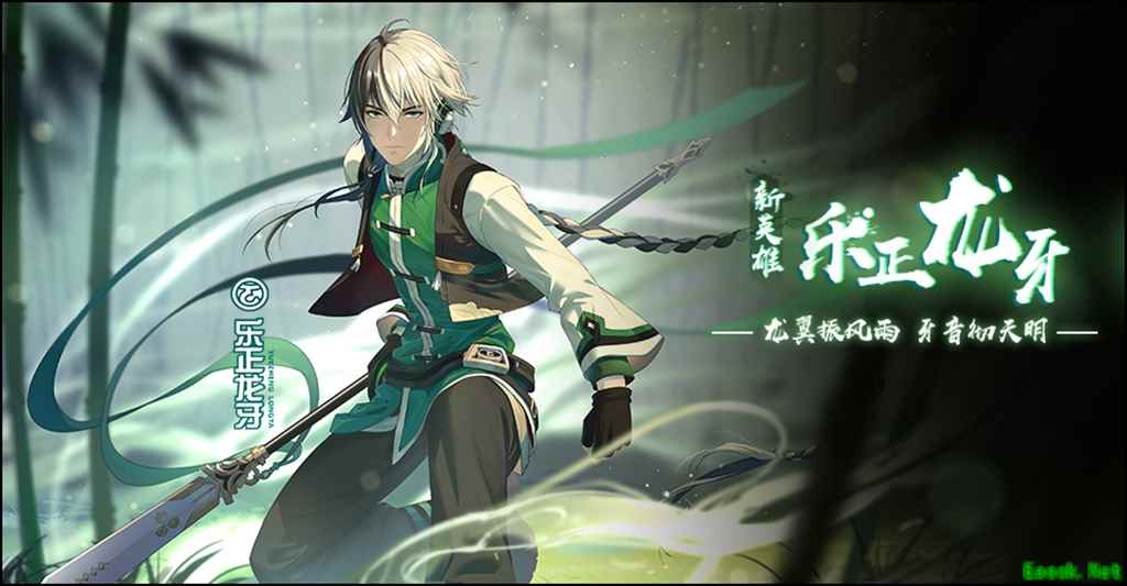 潮玩地带今日上线 乐正龙牙引爆全场