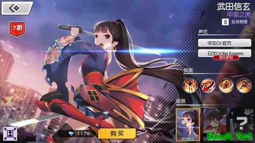 《300大作战》武田信玄英雄介绍