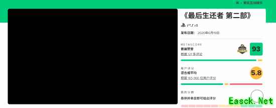《最后生还者》第二季口碑两极分化