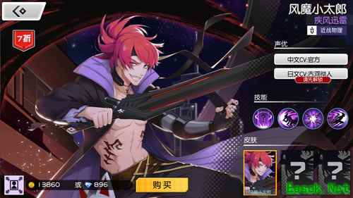 《300大作战》风魔小太郎英雄介绍