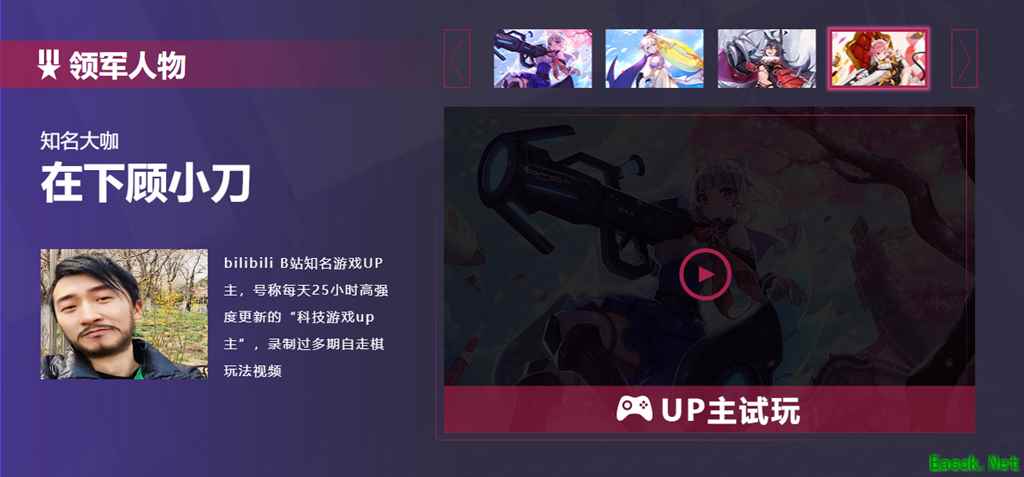 战棋决斗逆境翻盘    300大作战年度资料片序章上线