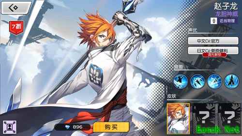 《300大作战》赵子龙英雄介绍