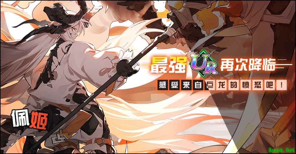 潮玩地带今日上线 乐正龙牙引爆全场