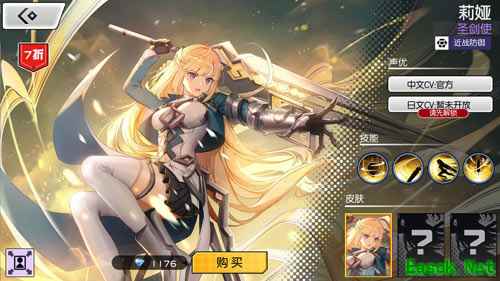 《300大作战》莉娅英雄介绍